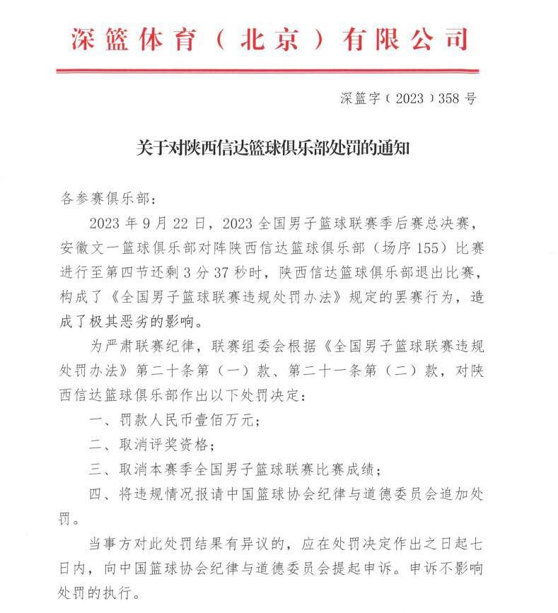 据知名记者罗马诺透露，切尔西接近签下塞内加尔17岁中场迪翁古。